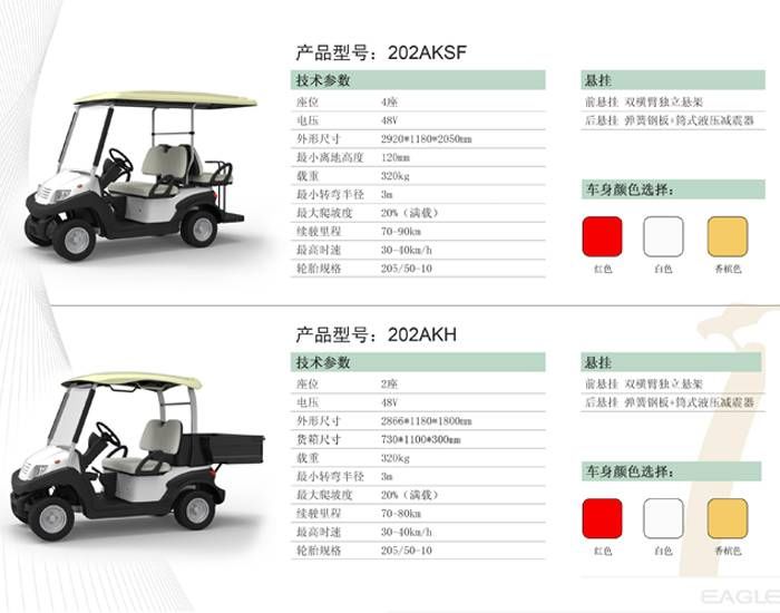 1569306252941451.jpg 技術(shù)參數(shù).jpg