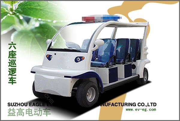 益高六座電動安保車(B型）