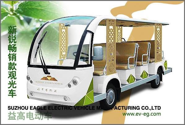 新銳電動觀光車B型（8/11、14座）