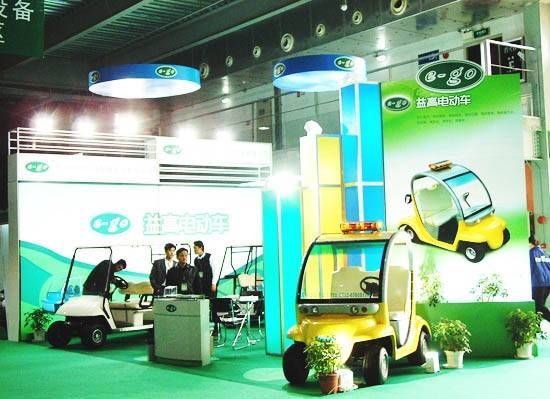 北京國際高爾夫展會