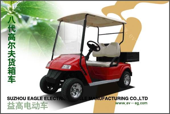 八代高爾夫箱貨車（二、四、六座）