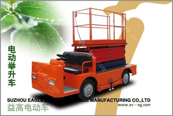 電動(dòng)舉升車(chē)(高空作業(yè)車(chē))