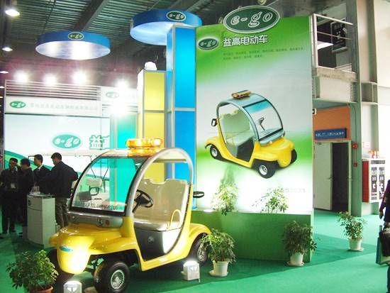 北京國際高爾夫展會(huì)