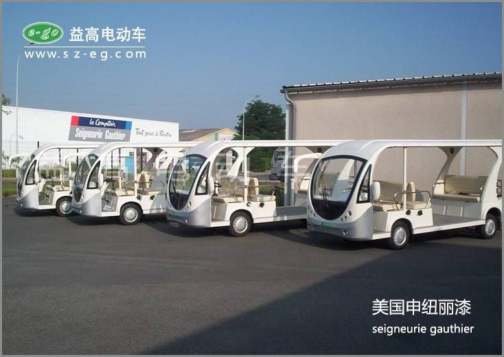 美國申紐麗跨國集團(tuán)