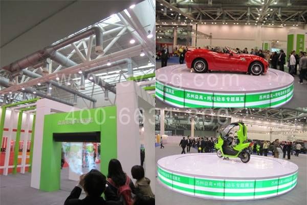 益高蘇州國際博覽會(huì)