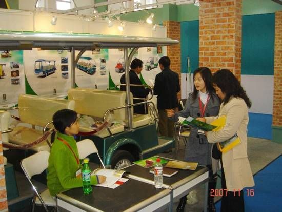 益高寧波國際會(huì)展