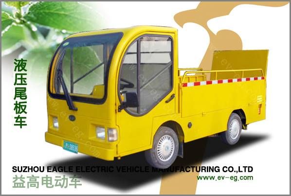 液壓尾板車（68桶）