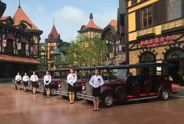 迪士尼游客服務中心