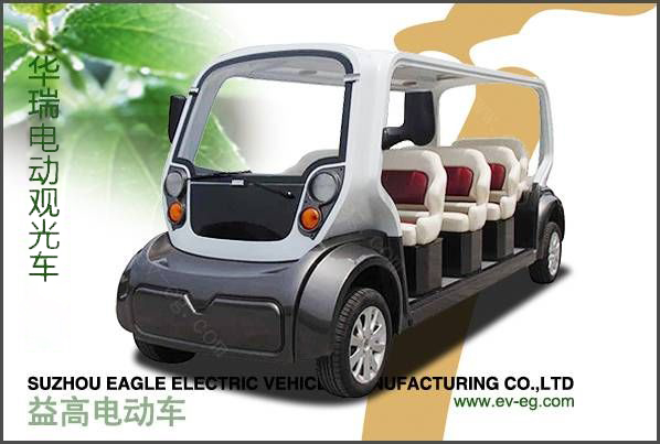 華瑞電動(dòng)觀光車（8/11/14座）